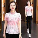 セットアップ レディース カジュアル スポーツウェア 運動着 グラデーション おしゃれ ファッション トレンド スタイリッシュ 若見え エイジレス 半袖 スタン...