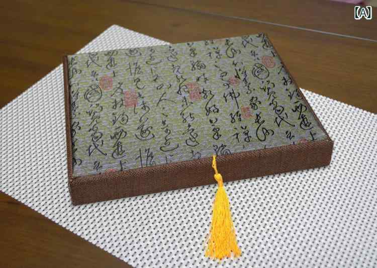 経本 数珠入れ 袋 バッグ ポーチ ケース 古書 工芸 漢字 チャイナ風 タッセル 大きいサイズ 収納 保管 ..