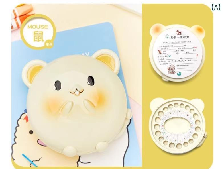 乳歯ケース 子供 男の子 女の子 赤ちゃん ベビー 十二支 干支 胎毛 抜けた歯 歯の...