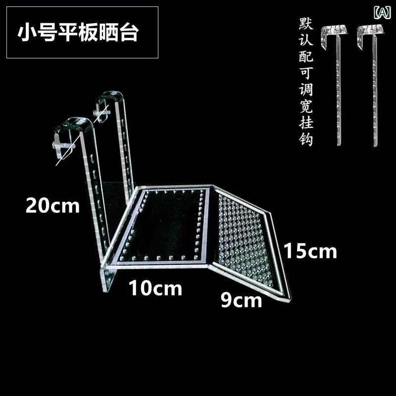 亀 陸地 レイアウト 水槽 アクアリウム アクリル シンプル クリア 壁掛け フック 高水位 日光浴 休憩 ..