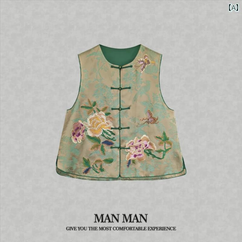 ベスト レディース ノースリーブトップス ジレ チョッキ ラウンドネック 中華風 エスニック柄 民族風 凝った刺繍 花柄刺繍 シングルボタン 前開き 重厚感 通勤 オフィス 秋冬