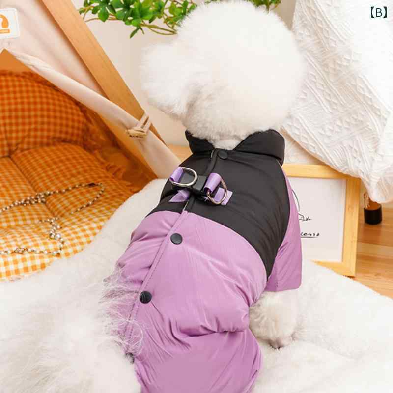 犬服 小型犬 秋冬 四つ足 中綿入り 裏起毛 保温 防寒 ビションフリーゼ ポメラニアン トイプードル 散歩 お出かけ ウェア 紫 軍緑 オレンジ frontop-13207122 フロントップ楽天市場店 サンプル画像2
