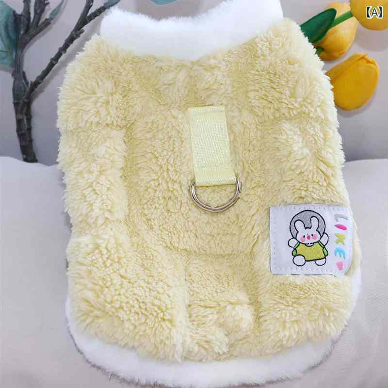 犬 服 小型犬用 秋冬 保温 防寒 あったか ベスト ハーネス一体型 リード穴付き お散歩 トイプードル ポ..