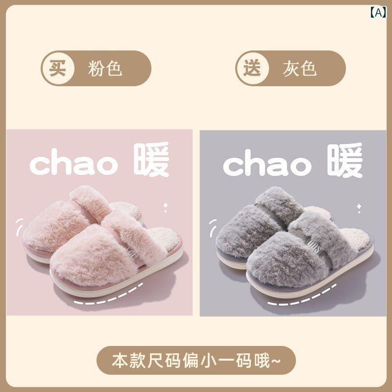 スリッパ レディース メンズ 秋冬 カップル お揃い かわいい ルームシューズ 室内...