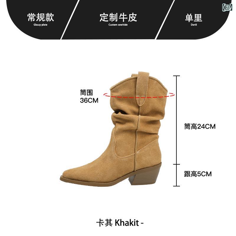 ショートブーツ レディース 女性用 本革 レザー スエード ポインテッドトゥ Vカット ウエスタン チャン..