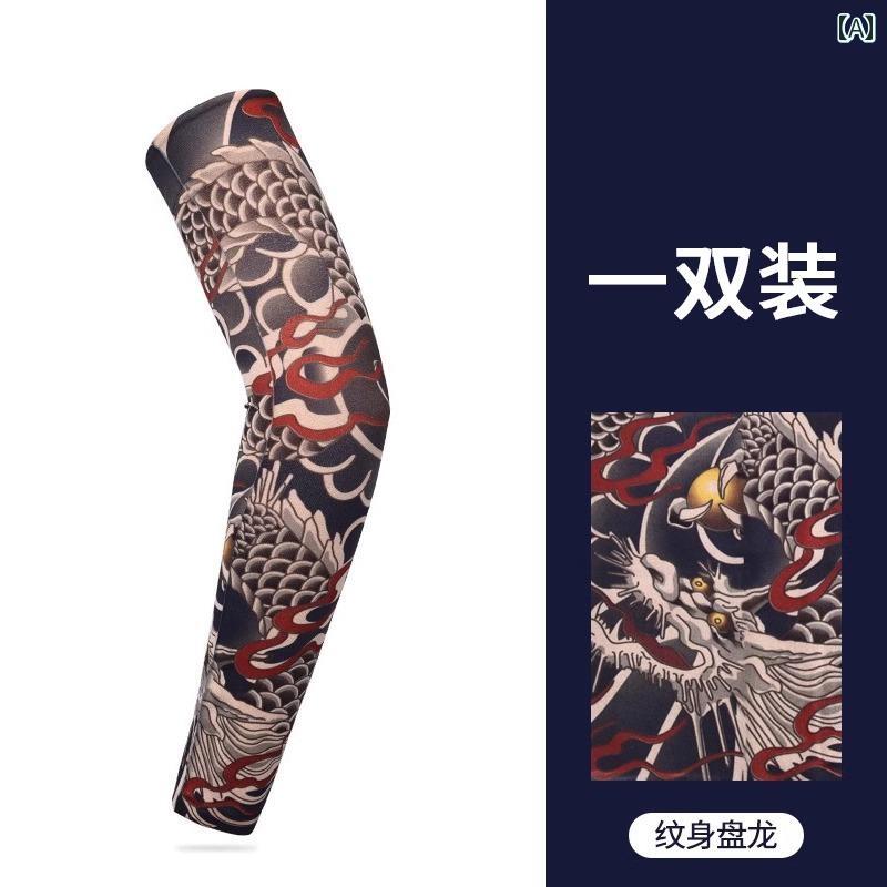 アームカバー メンズ レディース 男女兼用 タトゥー風 龍 牡丹 鯉 和柄 日焼け対策 接触冷感 スポーツ ..