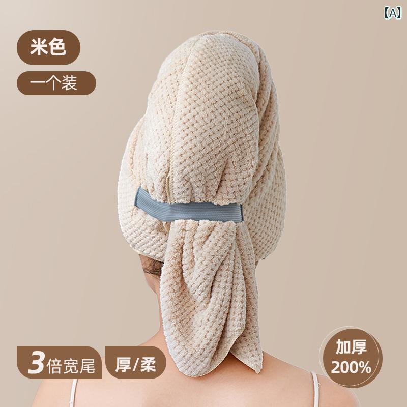 ヘアドライキャップ レディース 女性用 ロングヘア用 超吸水 速乾 タオルキャップ 一体型 髪包む ふわ..