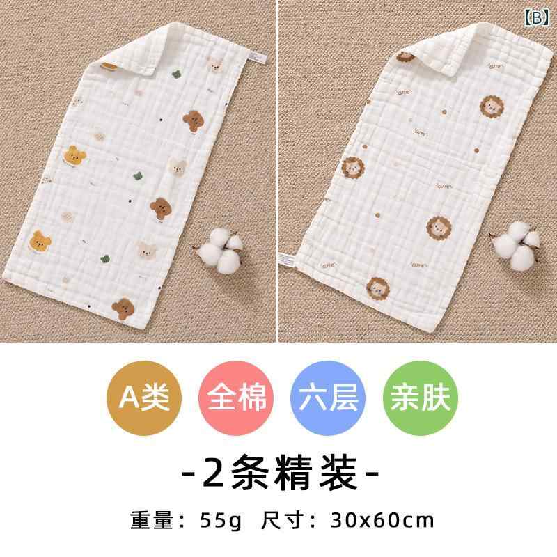 フロントップ楽天市場店のフェイスタオル ベビー キッズ 子供用 男女兼用 綿 6重ガーゼ 柔らかい ソフト 吸水 速乾 毛羽立ちにくい 家庭用 普段使い 洗顔 動物柄 かわいい｜アングル3