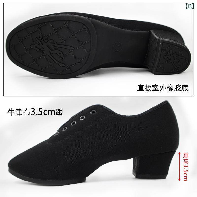 ���塼�� ��ǥ����� ������ ���󥹥��塼�� �Ҹ� ��ƥ� �ߥɥ�ҡ��� ���եȥ����� 5cm�ҡ��� �δ��ȥ졼�˥� ������������ ���˥����� ������ ��å��� ȯɽ�� ���� ���� �֥�å� ��å�