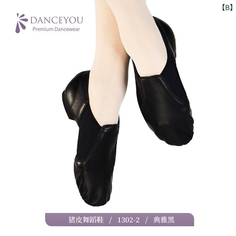 ダンスシューズ レディース キッズ 本革 牛革 豚革 皮革 ソフトソール 2重底 猫爪 ...