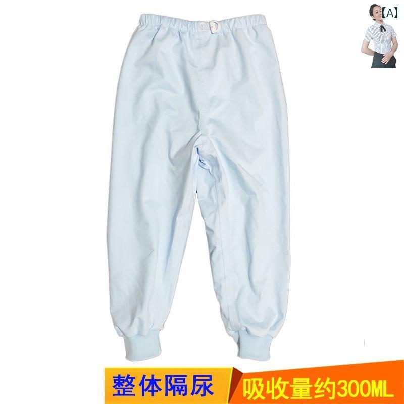 おねしょパンツ 男の子 ベビー 赤ちゃん 幼児 子供 高身長 大サイズ 防水 洗濯可能...