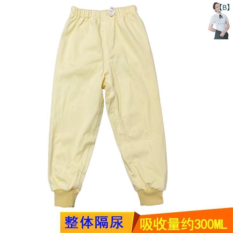 おねしょパンツ 男の子 ベビー 赤ちゃん 幼児 子供 高身長 大サイズ 防水 洗濯可能...