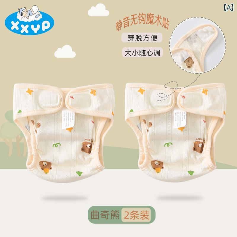 おむつパンツ ベビー 新生児 赤ちゃん用 綿 コットン 洗える 布おむつ 固定バンド ...