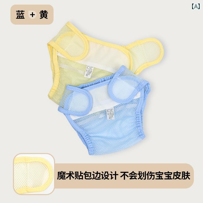 おむつカバー ベビー 布おむつ用 固定パンツ メッシュ 通気性 洗える インナー固定...