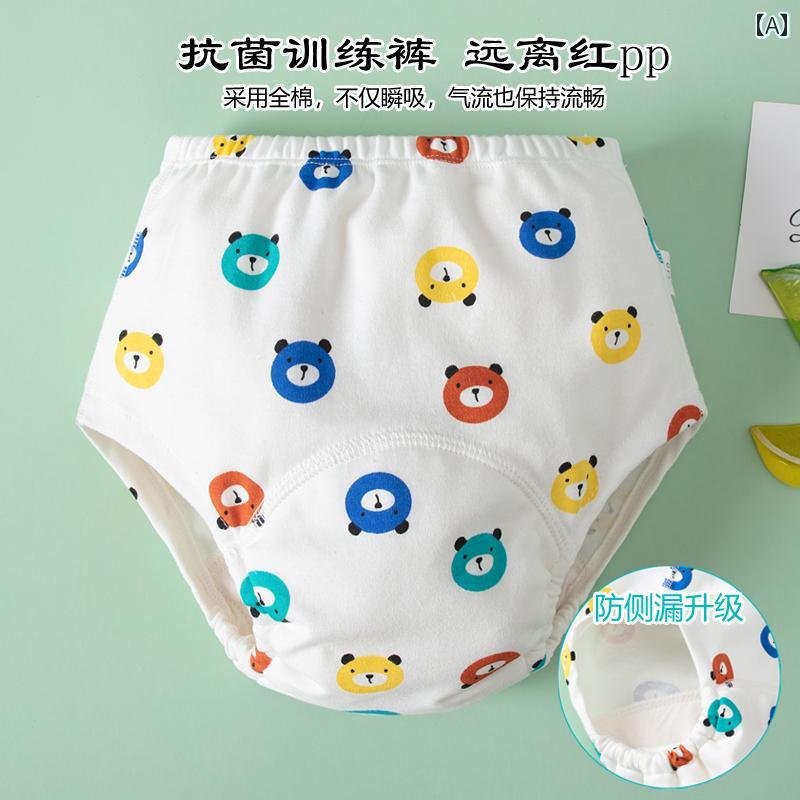 トレーニングパンツ ベビー キッズ 男の子 女の子 男女兼用 綿 コットン 洗える 防...