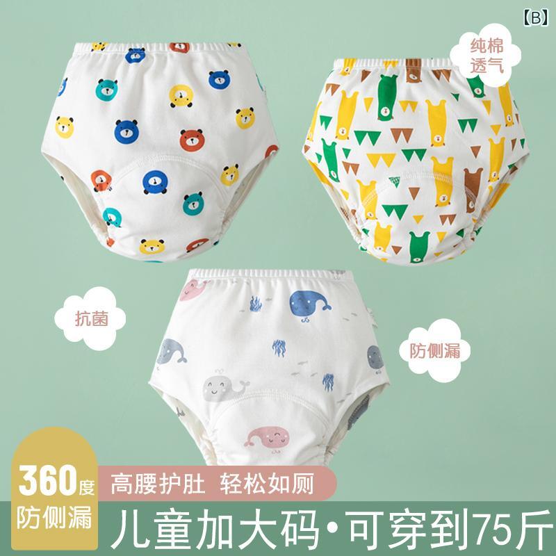 �ȥ졼�˥󥰥ѥ�� �Ҷ��� �٥ӡ� �ˤλ� ���λ� �˽����� �� ���� �ۿ��� �̵��� ������ ϳ��ʤ� �礭�������� ����ĳ��� ���ͤ����к� �����륷������ ����饯����