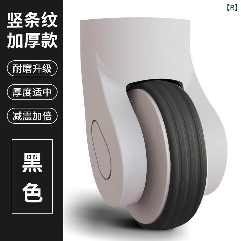 キャスターカバー 自己接着 粘着式 スーツケース キャリーケース トラベルケース タイヤ ホイール保護 シングル ダブル 汎用 静音 シリコン ゴム製 キズ防止 衝撃吸収 取り付け簡単 旅行用品