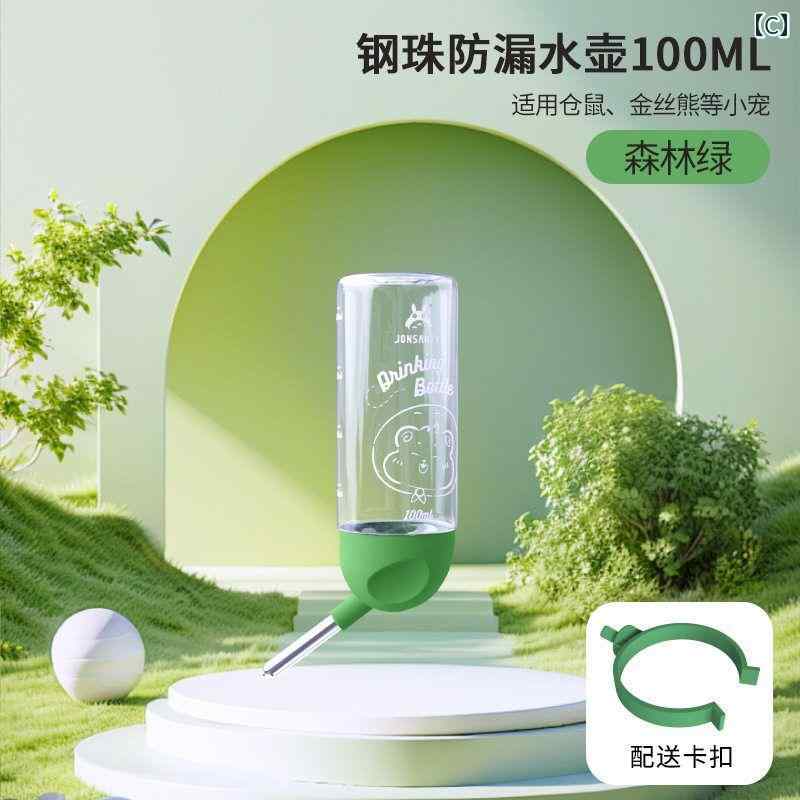 �����������ܥȥ� ������ ��ưʪ �ɥ�ե����� ����å� �ߤ겼���� �ϥ󥮥� �������� ������ �ܡ��뼰 ���ƥ�쥹�� ���� ���� �����ڥå�