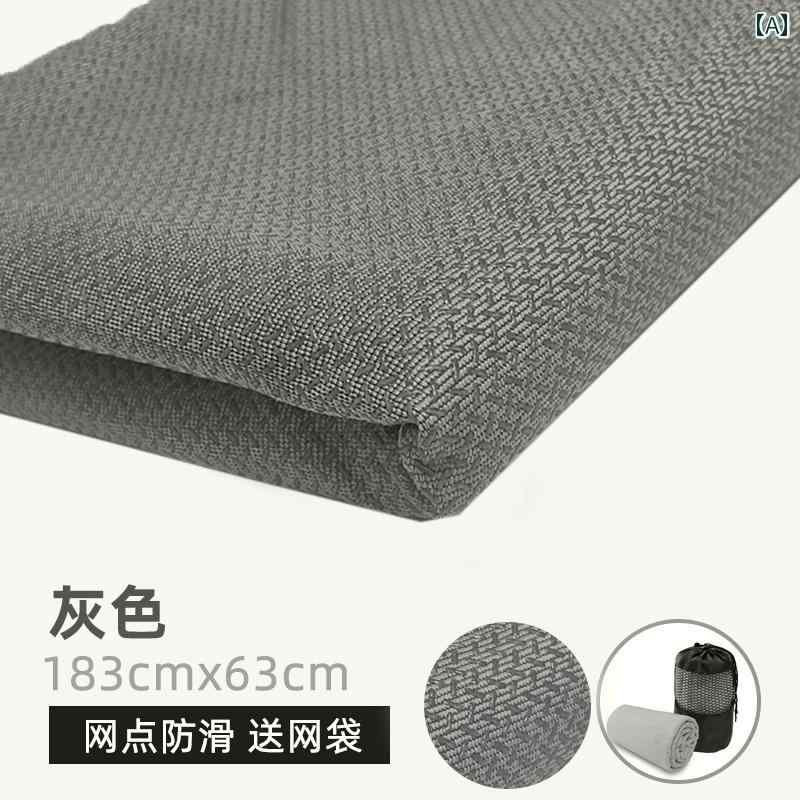 ヨガラグ プロ用 滑り止め グリップ 吸汗速乾 薄手 軽量 コンパクト 持ち運び 洗濯機対応 衛生的 清潔 汗対策 ピラティス フィットネス エクササイズ 快適 高機能