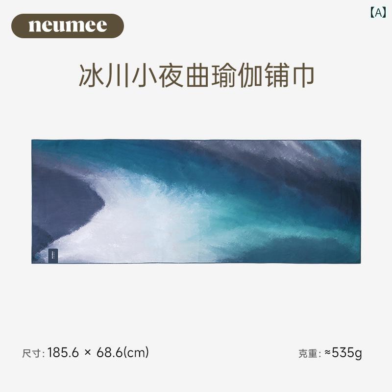 ヨガマットタオル マイクロファイバー シリコン 滑り止め 吸汗速乾 軽量 薄型 コンパクト 折りたたみ ホットヨガ フィットネス スポーツ プロ仕様 持ち運び便利