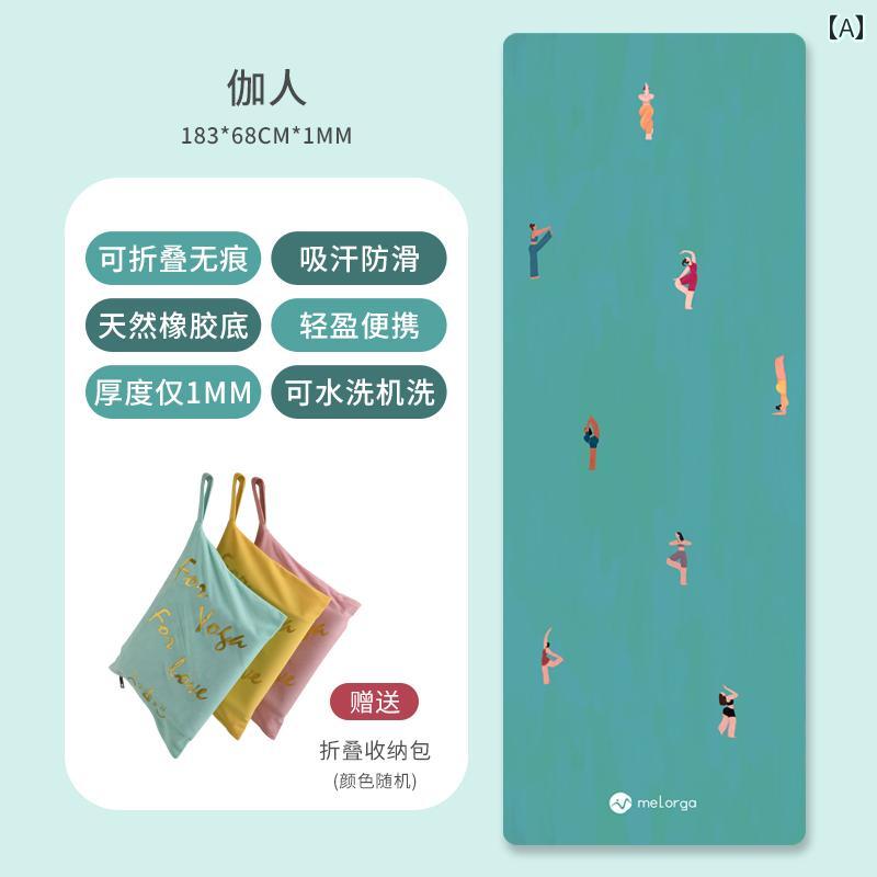 ヨガタオル ヨガマットカバー 滑り止め 薄手 軽量 折りたたみ式 携帯用 丸洗いOK 吸汗速乾 ホットヨガ ピラティス トレーニング ジム トラベル アウトドア エクササイズ フィットネス