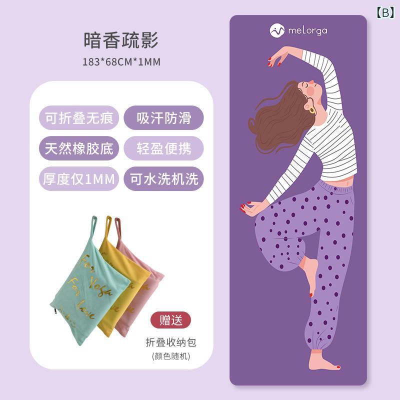 ヨガタオル ヨガマットカバー 滑り止め 薄手 軽量 折りたたみ式 携帯用 丸洗いOK 吸汗速乾 ホットヨガ ピラティス トレーニング ジム トラベル アウトドア エクササイズ フィットネス
