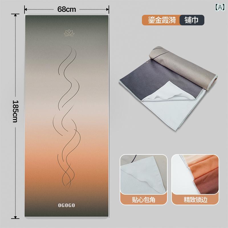 ヨガマット タオル 滑り止め ゴム製 洗濯機対応 ウォッシャブル 衛生的 防汚 吸湿速乾 フィットネス ピ..