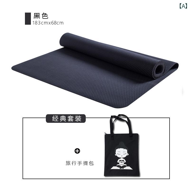フロントップ楽天市場店のヨガマット 女性用 プロ仕様 ゴム 滑り止め 折りたたみ 極薄 1.5mm 軽量 携帯 ヨガラグ フィットネスマット トレーニング エクササイズ 無地｜アングル2