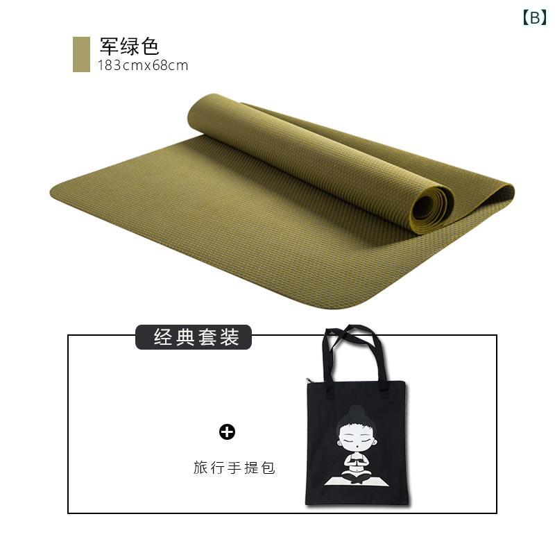 �襬�ޥå� ������ �ץ����� ���� ���ߤ� �ޤꤿ���� ���� 1.5mm ���� ���� �襬�饰 �ե��åȥͥ��ޥå� �ȥ졼�˥� ������������ ̵��