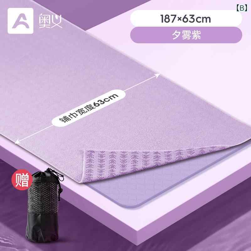 �襬�ޥåȥ����� ���� ���ߤ� �۴�®�� �饰 �֥�󥱥å� ���С� �ե��åȥͥ� ���� �饤�ȥԥ� �ѡ��ץ� �ⵡǽ PVC�Ǻ� ������ ��Ƚ �磻��