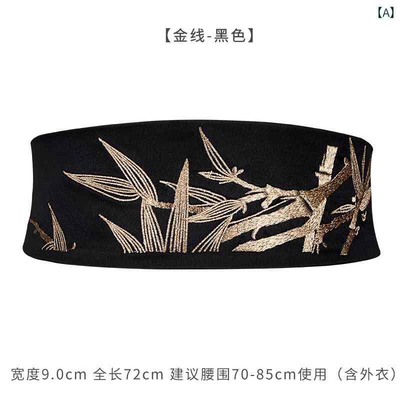 ウエストベルト 女性用 刺繍 伸縮性 細見え コルセット 民族風 レトロ ヴィンテージ風 スカート ワンピース 漢服 チャイナドレス 布製