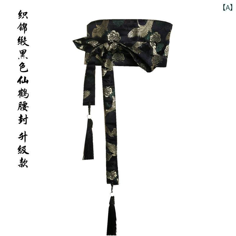 乐天商城 - 帯 レディース 女性用 錦織サテン 民族風 刺繡 和風 華やか 幅広 ワイド ウエストマーク サッシュベルト 細見え スタイルアップ ワンピース ドレス コーデ