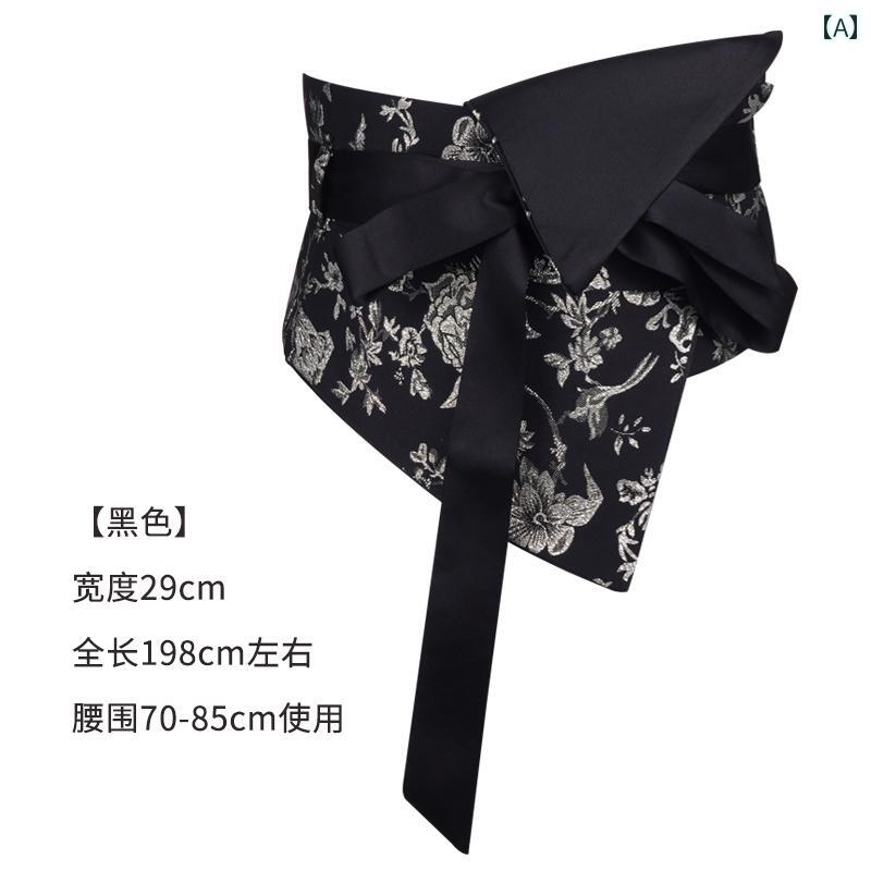 ベルト レディース ワイド幅 ウエストマーク コルセット 新チャイナスタイル 中国風 エスニック 刺繍 花柄 布製 ワンピース ブラウス スカート 万能 アクセサリー 黒