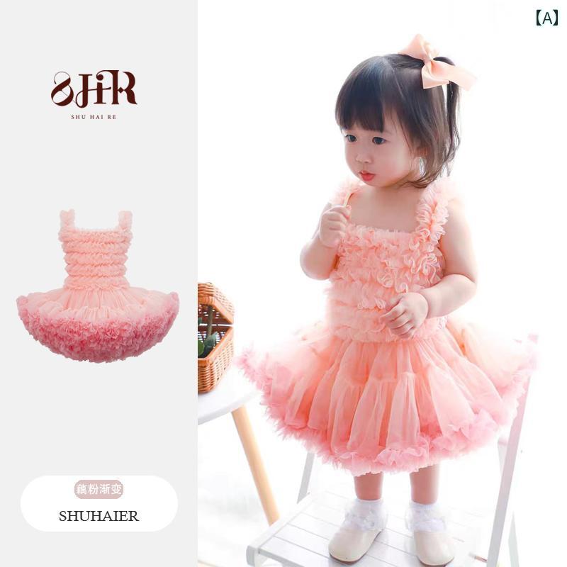 ワンピース 女の子 ベビー キッズ チュチュ プリンセス ふわふわ ケーキドレス 春夏 誕生日 フォーマル お祝い 発表会 結婚式 キャミソール 子供服 無地 かわいい 淡い色 ピンク系