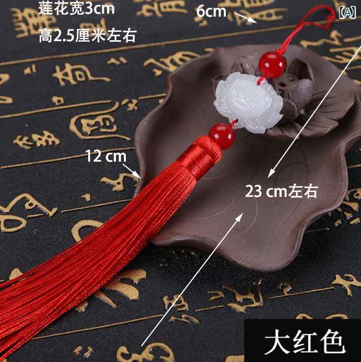 チャーム 手作り フリンジ タッセル マルチカラー ランタン型 提灯型 中国結び 車内装飾 カーアクセサリー 香り袋 アロマサシェ DIY ハンドメイドパーツ