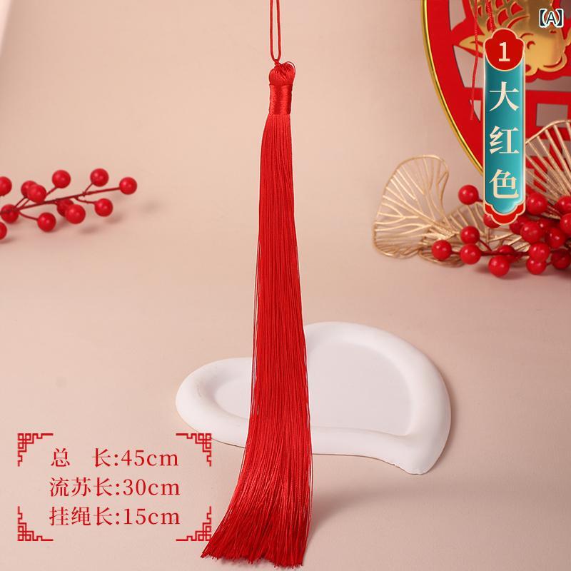 タッセル 30cm 長尺 房飾り 中国結び 飾り紐 ストラップ DIY ハンドメイド 手芸材料 パーツ 和風 レト..