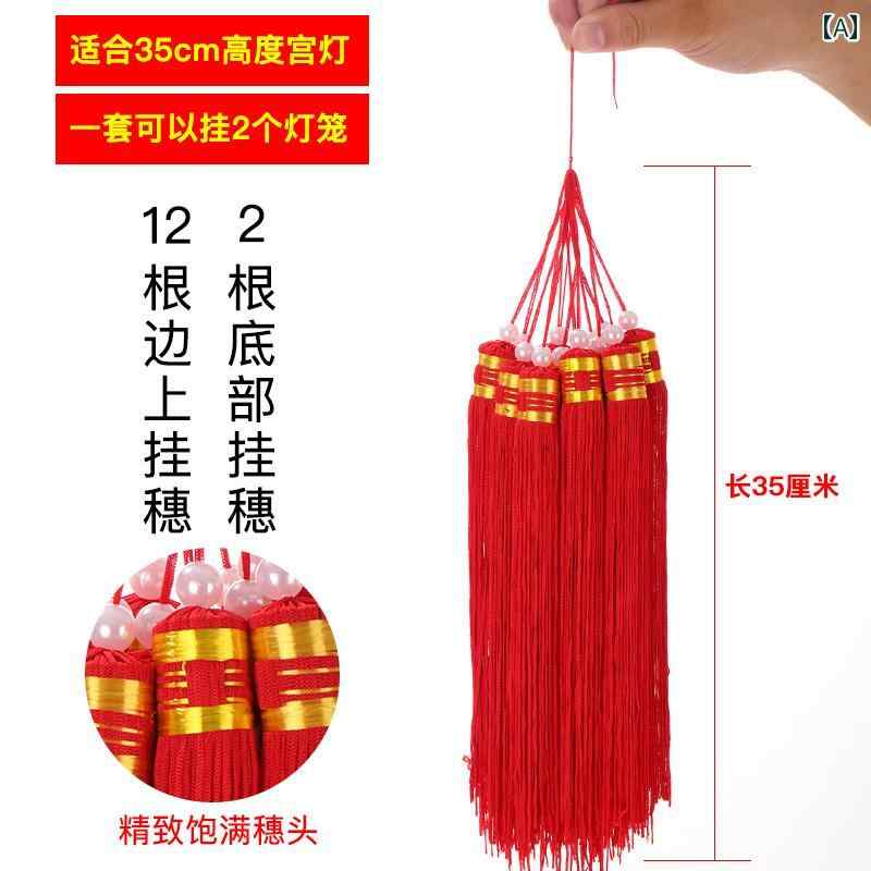 提灯飾り 宮灯用 中国結び 房飾り 流蘇 タッセル 中華風 吊り下げ式 縁起物 お祭り イベント 装飾 インテリア雑貨 華やか オブジェ