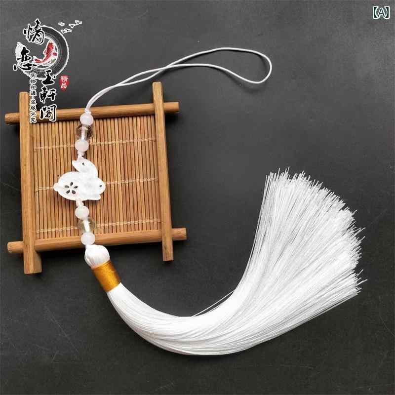 チャーム かわいい うさぎ ラビット 手作り ハンドメイド タッセル キーホルダー ストラップ バッグ スマホ 和装小物 浴衣 着物 チャイナドレス 民族調 ペア 飾り