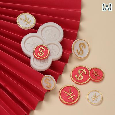 製菓型 丸型 金貨 銅貨 コイン ゴールド 硬貨 古銭 リアル 貨幣シンボル ケーキ デコレーション 飾り付..