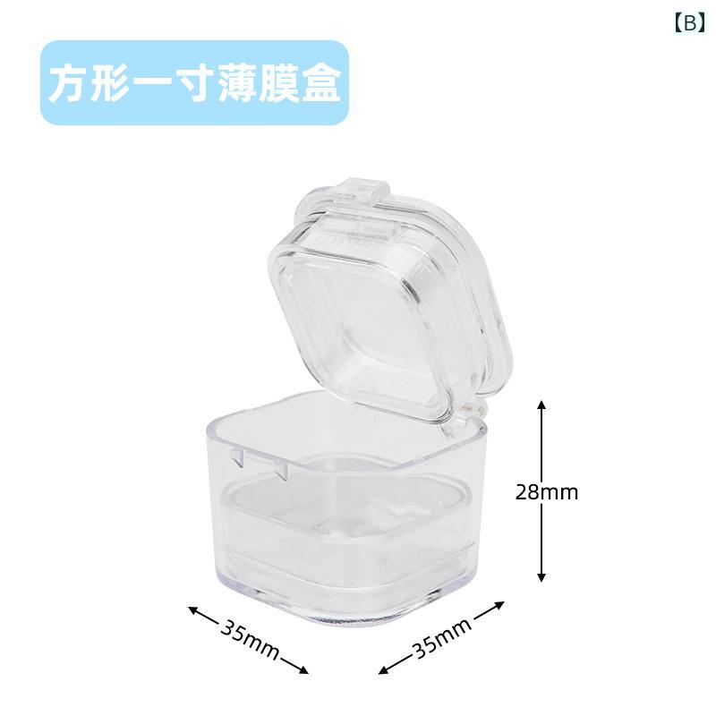 フロントップ楽天市場店の乳歯ケース 子供 おしゃれ 透明 フィルム付き 洗浄 保管 歯列矯正装置 リテーナー マウスピース インプラント 義歯 入れ歯 プラスチック製 持ち運び 携帯用 ポータブル 保護 無地 シンプル クリア｜アングル3