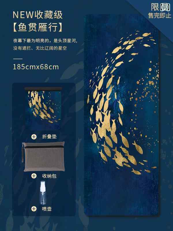 ヨガマット ドイツ製 極薄 超薄型 スウェード調 吸汗速乾 ゴム 幅広 ワイド ポータブル 携帯用 ノンス..