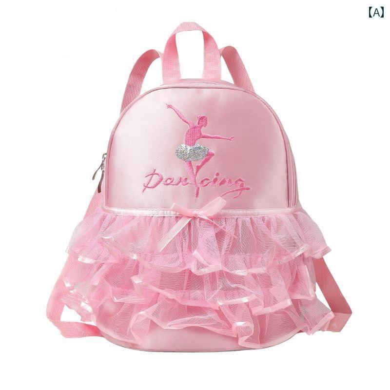 ダンス バッグ リュックサック キッズ 女の子 子供 バレエ ラテン レッスン 習い事...