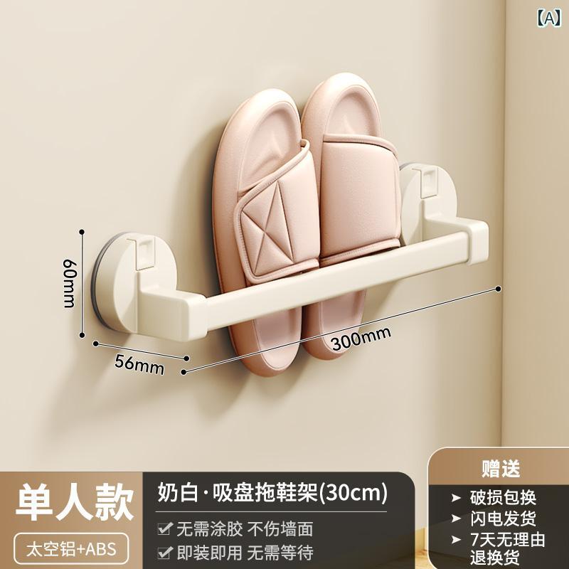 スリッパラック 吸盤式 浴室 洗面所 ドア裏 壁掛け 穴開け不要 軽量アルミ合金 水切り ドライ 省スペー..