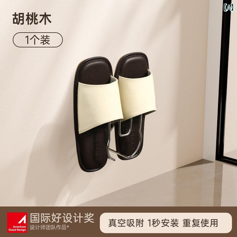 スリッパ ホルダー 吸盤式 浴室 バスルーム 壁掛け 穴開け不要 水切り 収納 ラック フック トイレ 洗面..