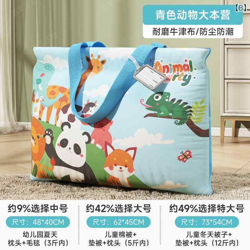 収納袋 子供 幼稚園 学生向け 大容量 布団 衣類 枕 寝具 荷物 厚手 オックスフォード生地 丈夫 防水 防塵 防カビ 手提げ 持ち運び かわいい キャラクター柄 整理 旅行 引越し 衣替え 無臭 frontop-13209974 フロントップ楽天市場店 サンプル画像2