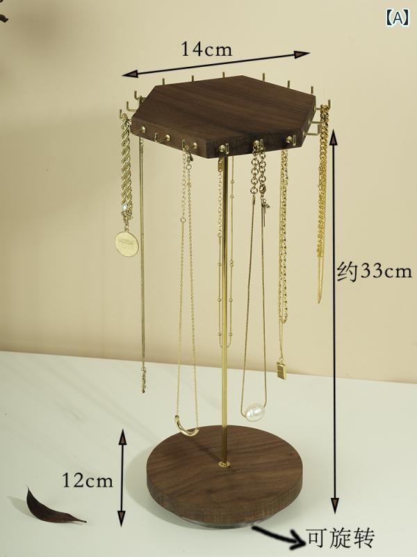 アクセサリースタンド ジュエリー収納 回転式 ネックレス ブレスレット ディスプレ...