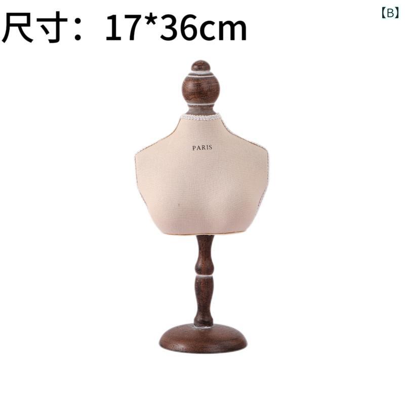 ディスプレイスタンド レトロ アンティーク マネキン 首元 ネックレス ペンダント ...