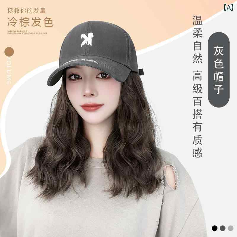 キャップウィッグ 秋冬 一体型 人毛風 自然な ミディアムカール 三つ編みブレード 野球帽 普段使い カ..
