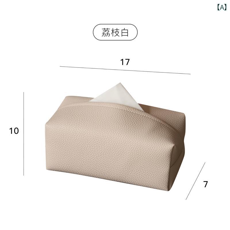 ティッシュケース PUレザー シンプル おしゃれ モダンインテリア フェイクレザー リビング 寝室 卓上収納 長方形 ボックスタイプ ホワイト ブラウン オレンジ ブラック インテリア小物