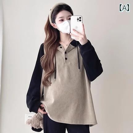 マタニティウェア セットアップ 春秋冬 ゆったり ルーズ トップス パンツ 上下セット ハイウエスト 長..